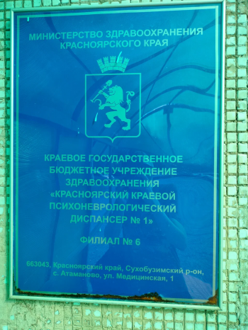 ����� ��� �������� ������ � 6 ��������������������� ���������� � 1